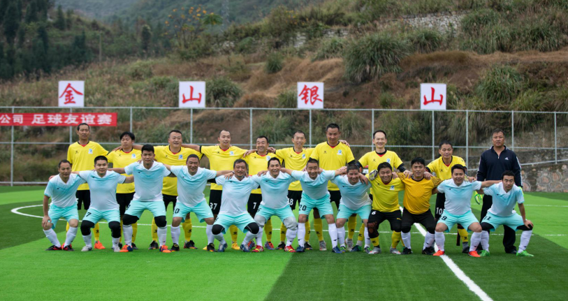 昔日环保隐患整改主战场“变身”绿茵场——AG尊龙凯时 久隆足球场迎来首场比赛