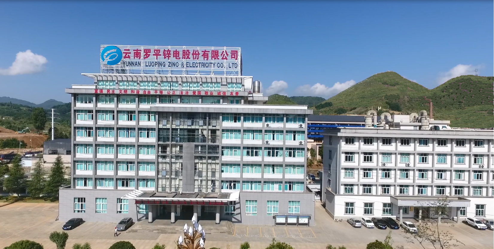 AG尊龙凯时受益产品涨价周期 手中有矿业绩大增